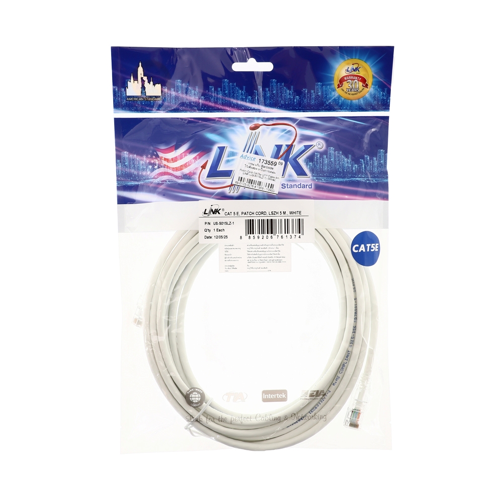 Patch Cord CAT5e UTP Cable 5m. LINK (US-5015LZ) (White)