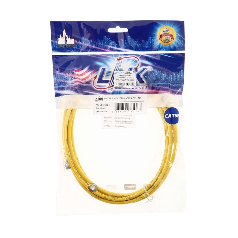 สายแลน CAT5E 3m. LINK (US-5010LZ-5) Yellow