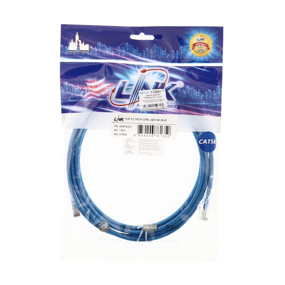 สายแลน CAT5E 3m. LINK (US-5010LZ-4) Blue
