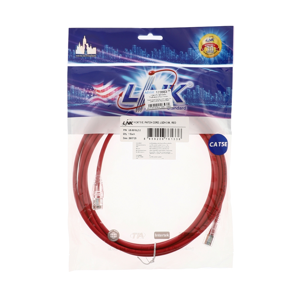 สายแลน CAT5E 3m. LINK (US-5010LZ-2) Red