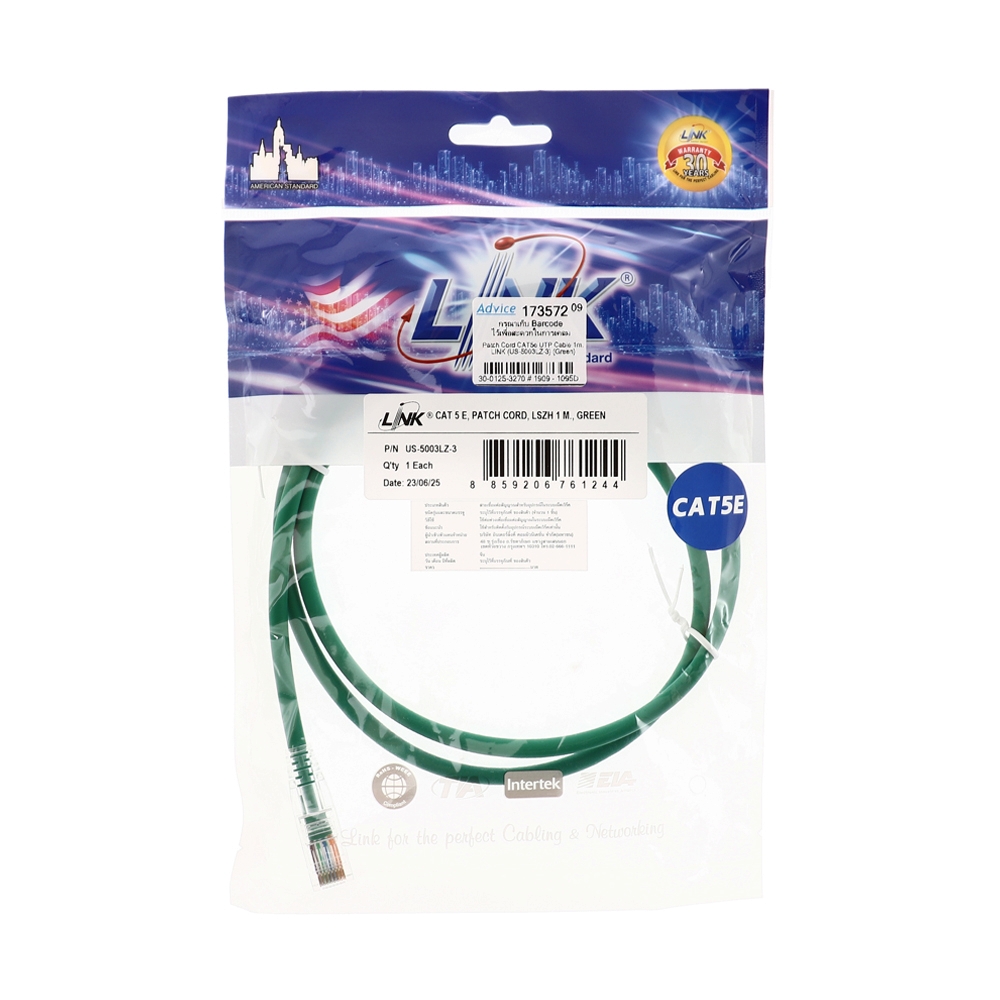 สายแลน CAT5E 1m. LINK (US-5003LZ-3) Green