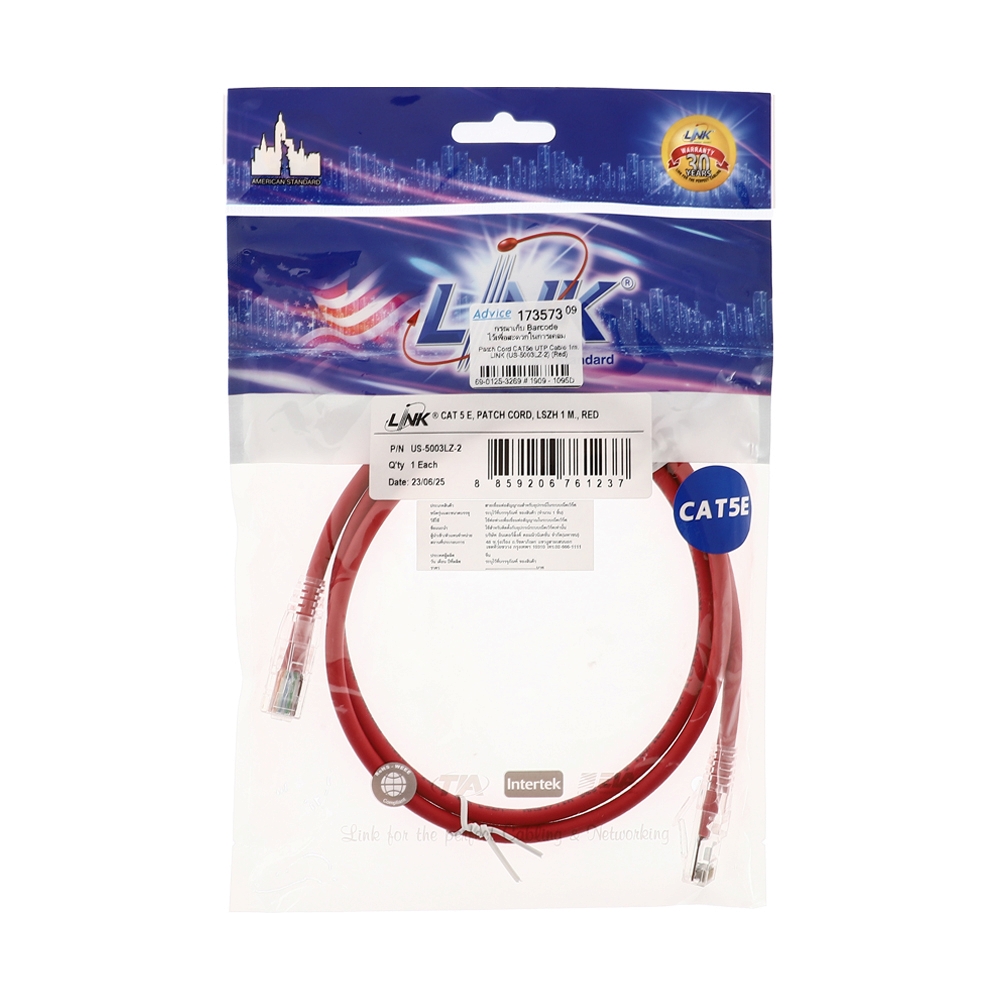 สายแลน CAT5E 1m. LINK (US-5003LZ-2) Red