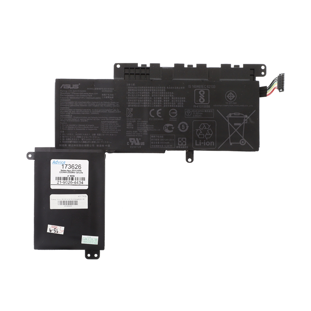 Battery Asus (B31N1629) E203MAH,E203NAH ‘Genuine’
