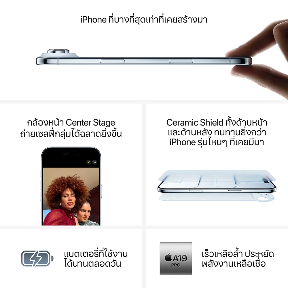 Apple iPhone Air 512GB Cloud White (MG2T4ZP/A)