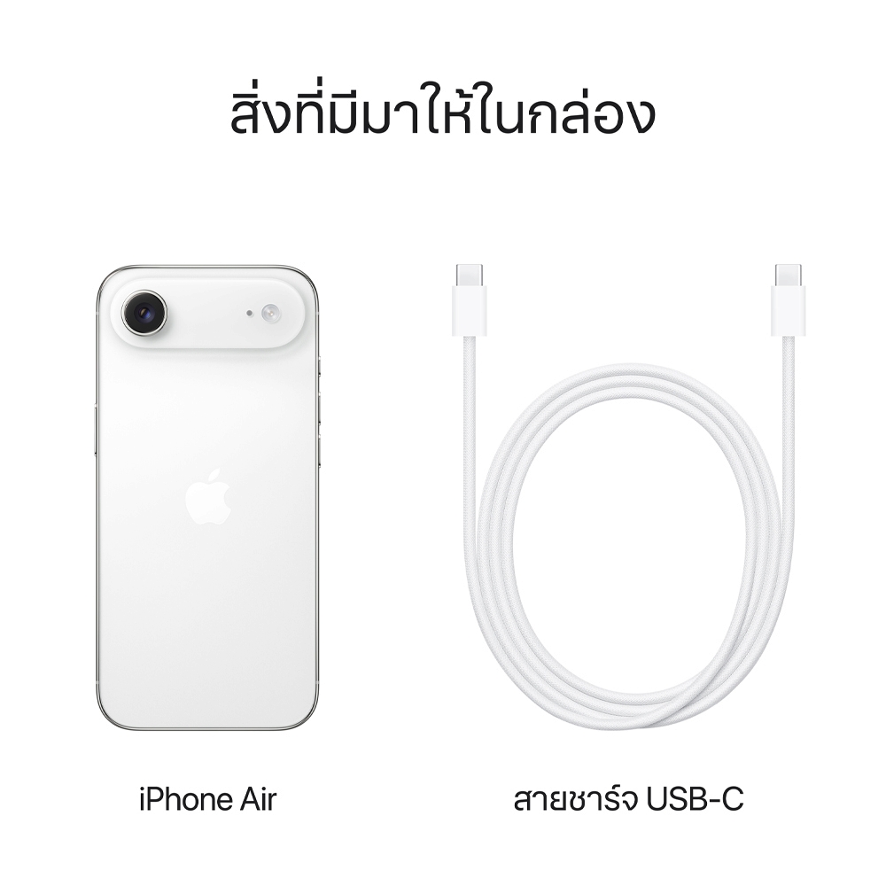 Apple iPhone Air 512GB Cloud White (MG2T4ZP/A)