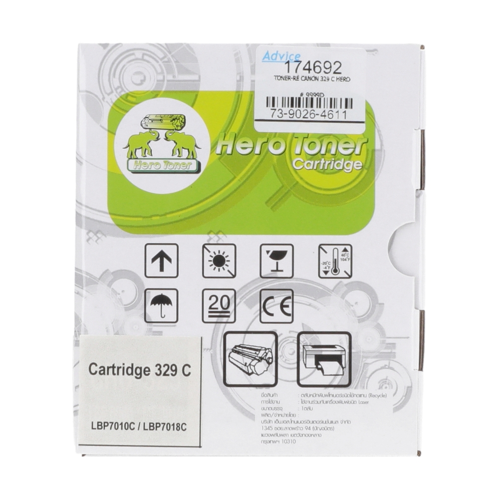 Toner-Re CANON 329 C HERO