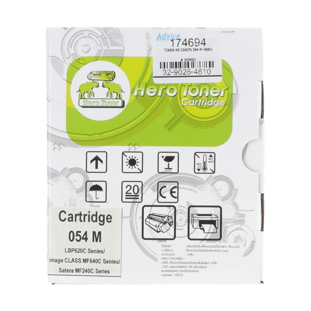 Toner-Re CANON 054 M HERO