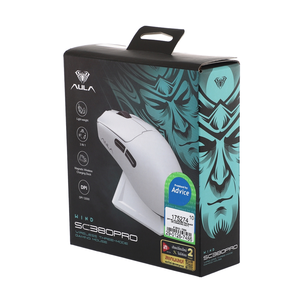 MOUSE WIRELESS BLUETOOTH AULA SC380 PRO BLACK (เมาส์ไร้สาย+แท่นชาร์จ)