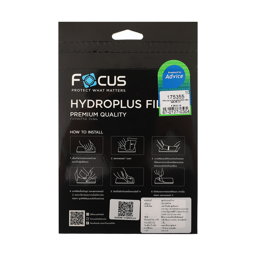 product-img-hover