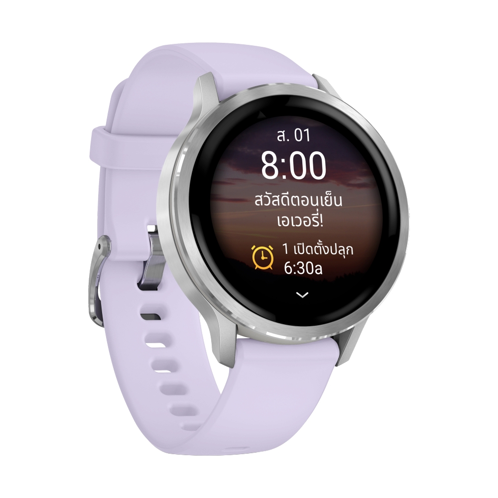 GARMIN VENU 4 41MM SMARTWATCH (SILVER/PERIWINKLE)