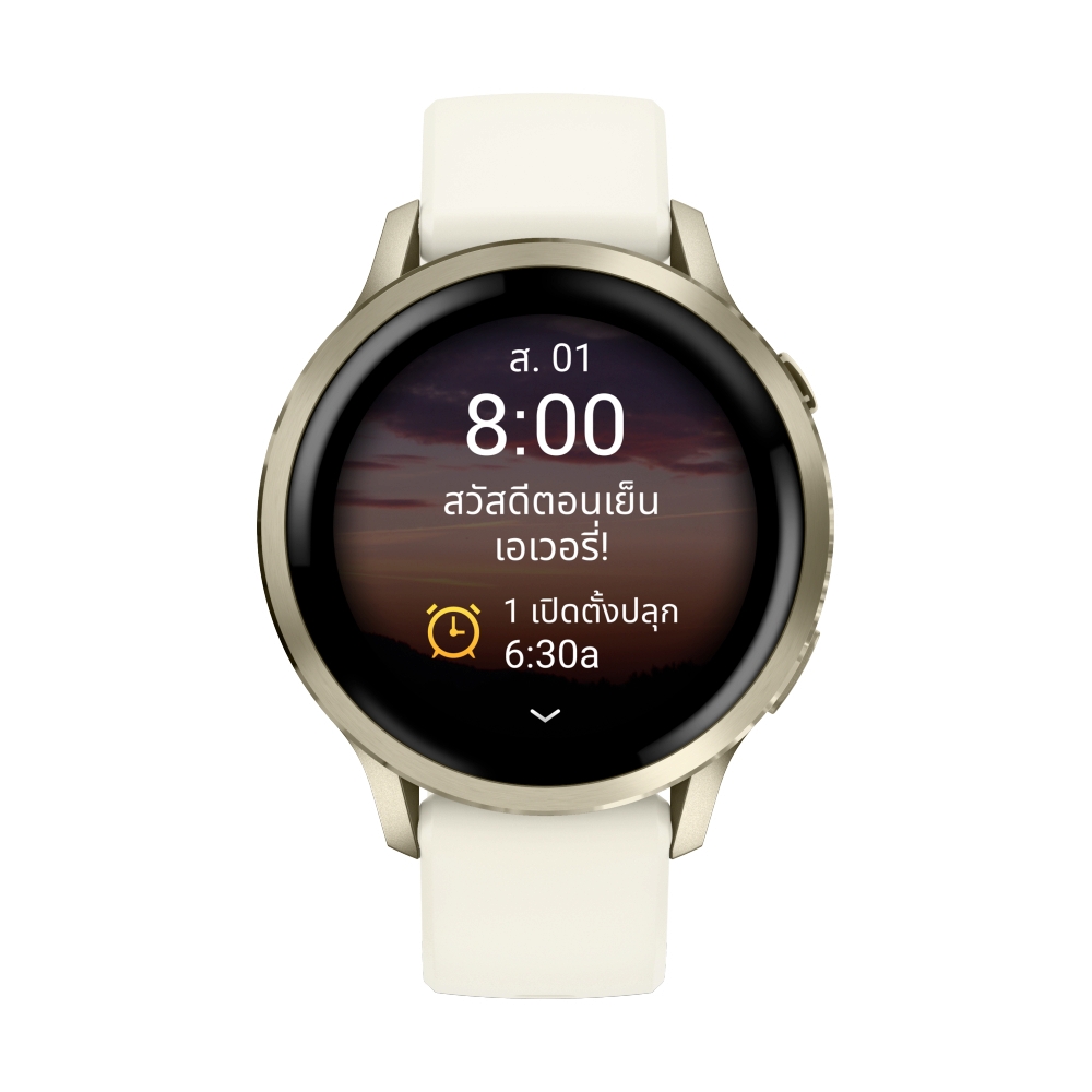 GARMIN VENU 4 41MM SMARTWATCH (LUNAR GOLD/BONE)