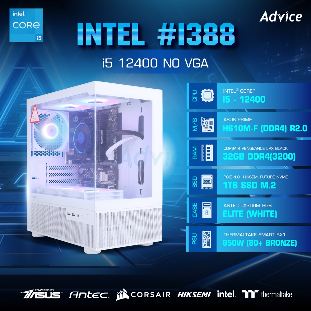 คอมประกอบ Advice : Computer Set intel #i388 i5 12400 NO VGA | Advice ...