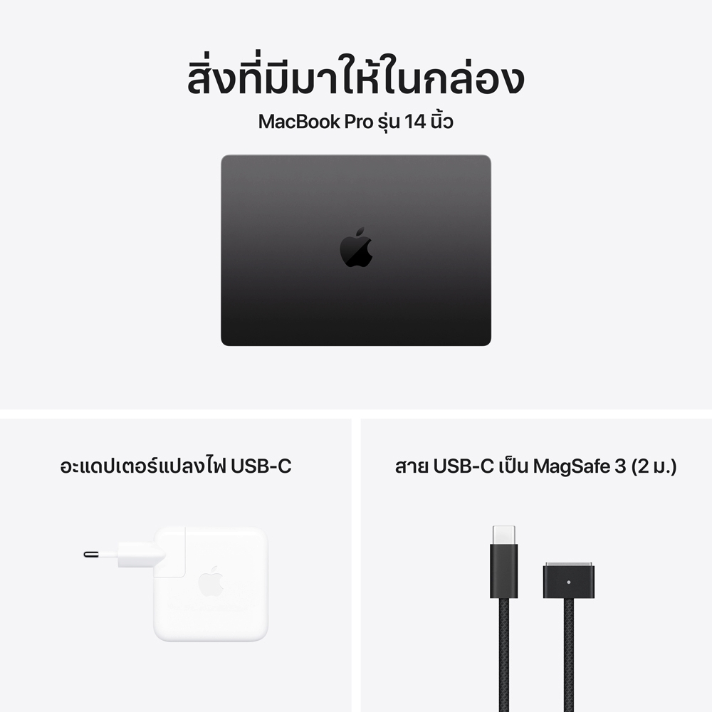 Apple MacBook Pro 14" M5/16GB/1TB - Space Black (MDE14TH/A)