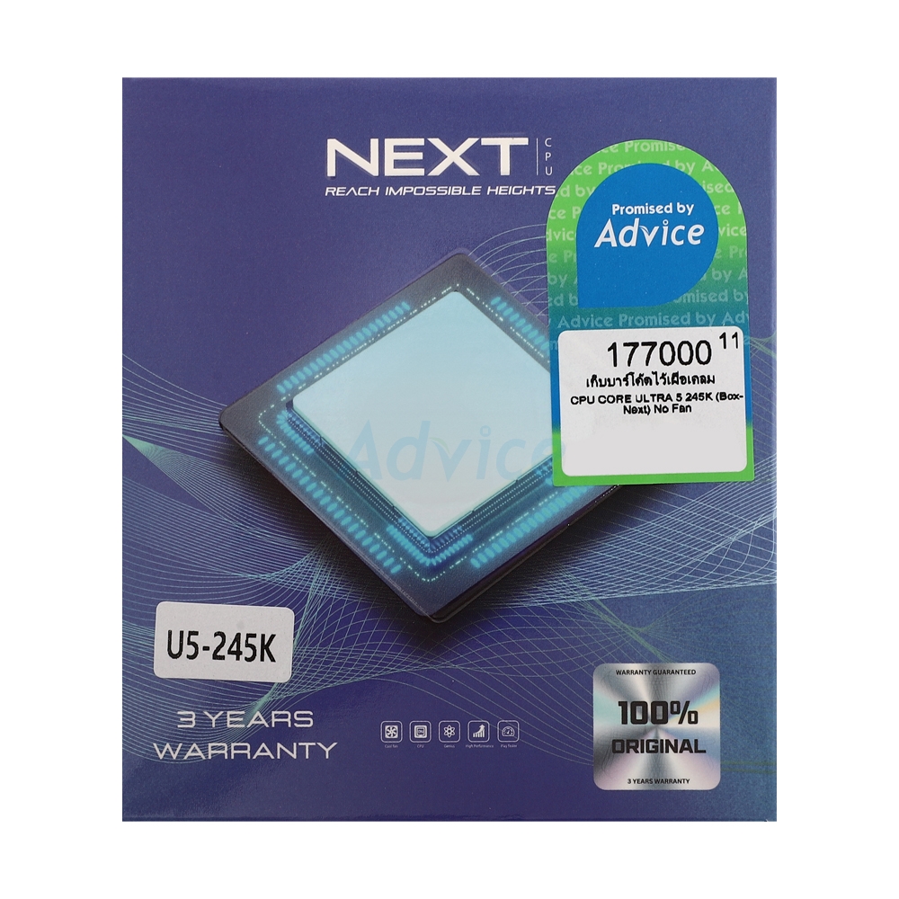 CPU CORE ULTRA 5 245K LGA 1851 (NEXT)