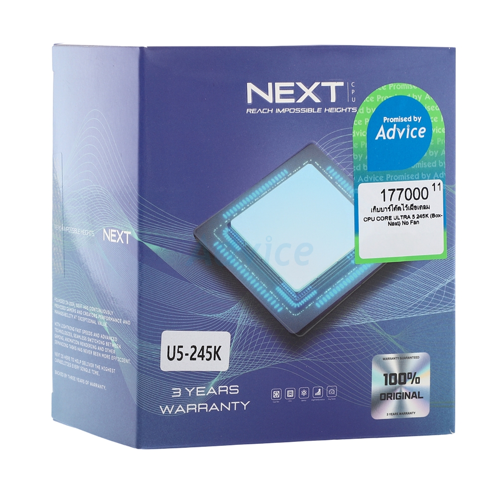 CPU CORE ULTRA 5 245K LGA 1851 (NEXT)