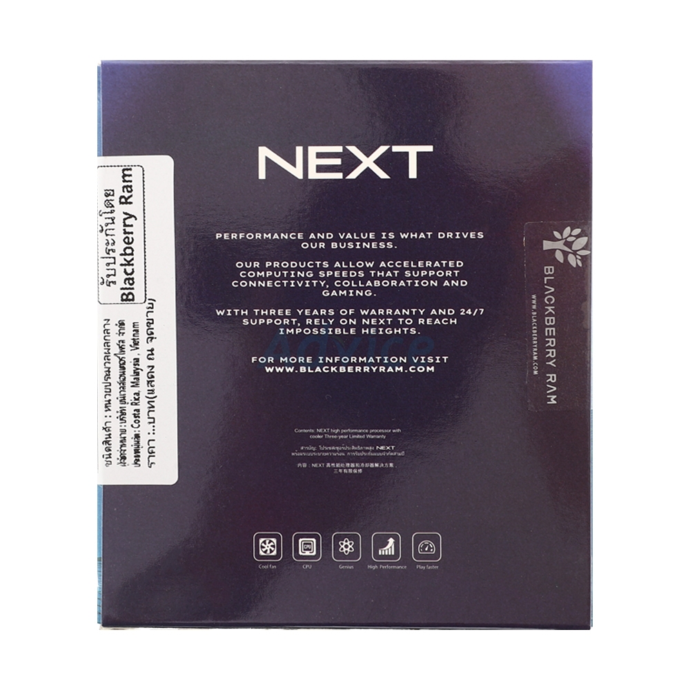 CPU CORE ULTRA 5 245K LGA 1851 (NEXT)