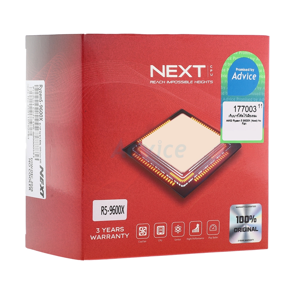 CPU AMD AM5 RYZEN 5 9600X (NEXT)