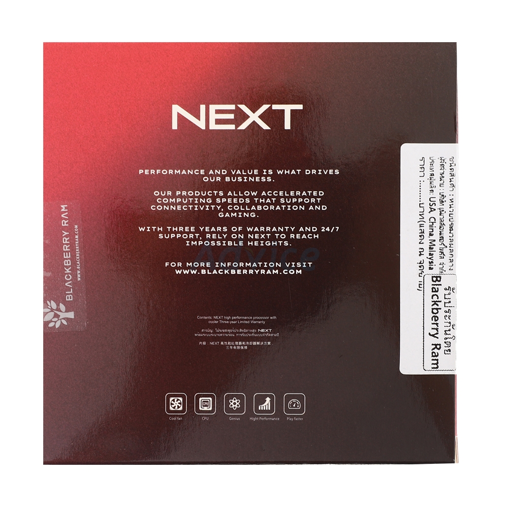 CPU AMD AM5 RYZEN 5 9600X (NEXT)