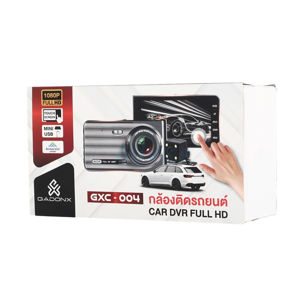กล้องติดรถยนต์ GADONX GXC-004 (Grey)