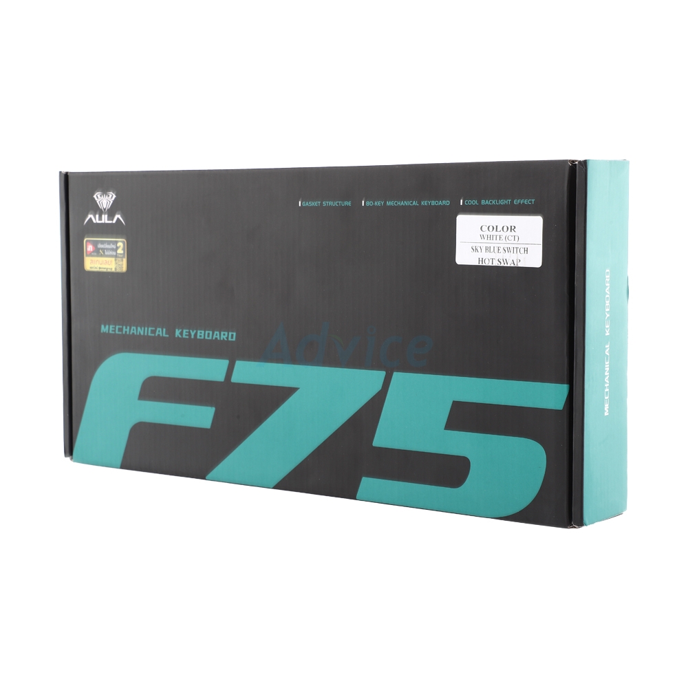 KEYBOARD WIRELESS BLUETOOTH AULA F75 WHITE (CT SKY BLUE SWITCH คีย์บอร์ด)