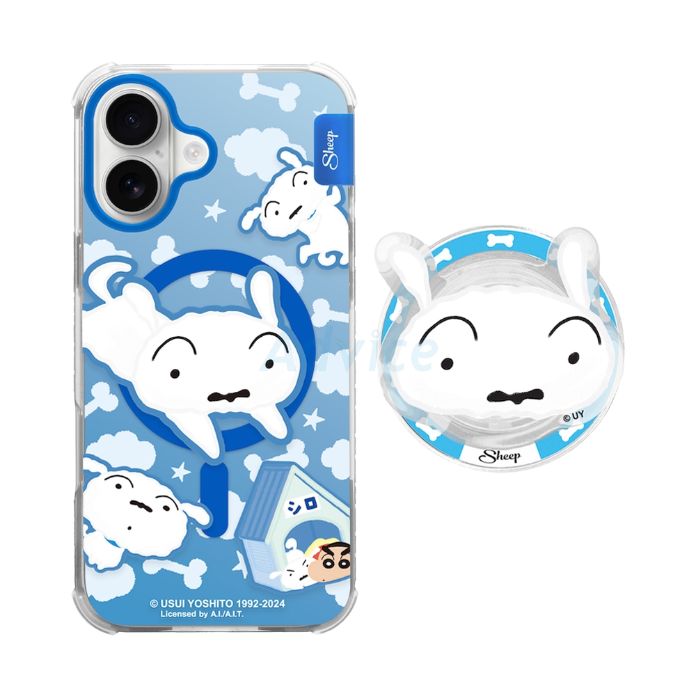 Case iPhone 17 Sheep - Shiro Daydream