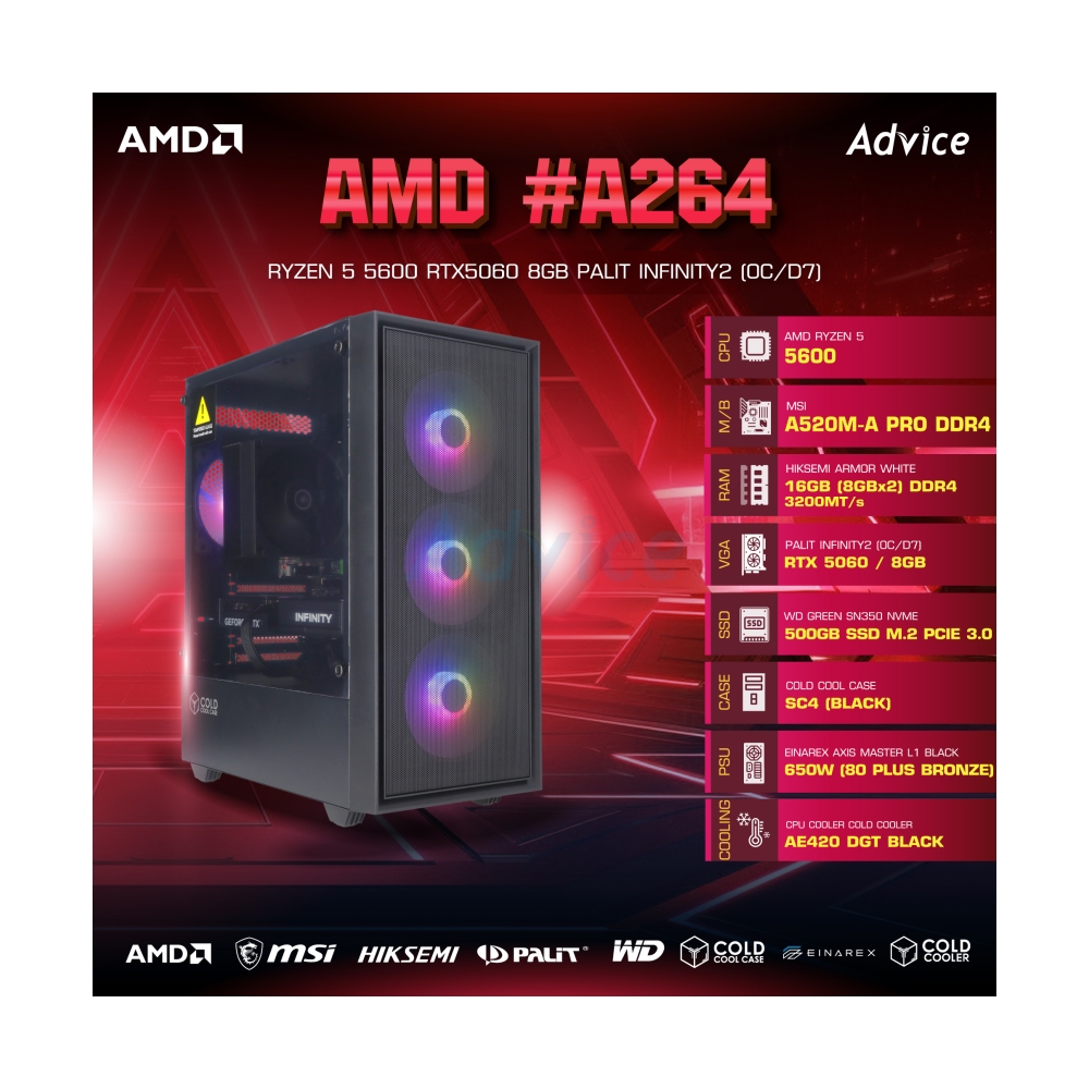 Computer 5600 คอมประกอบ Advice : Computer Set AMD #A264 RYZEN 5 5600 RTX5060 8GB ...