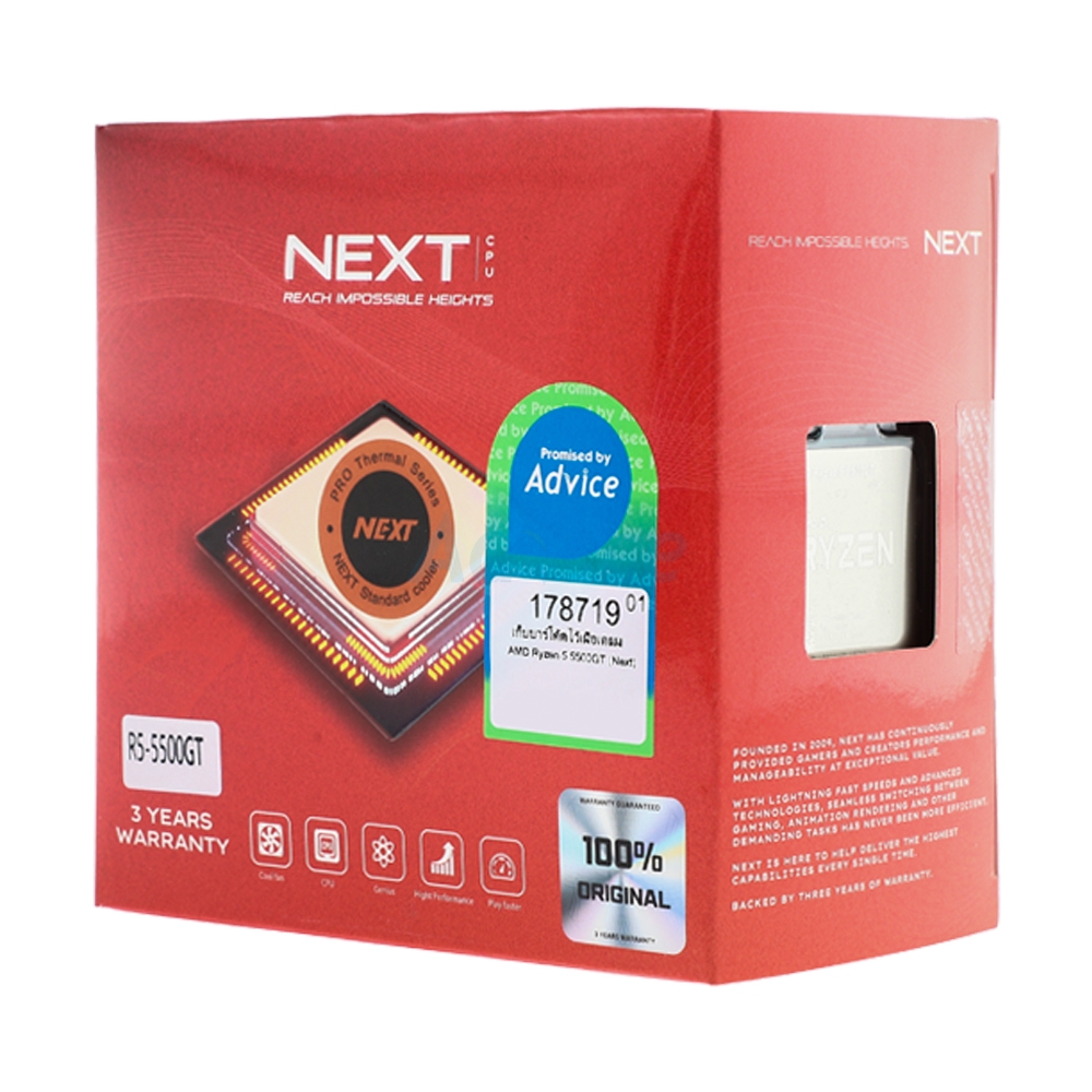 AMD Ryzen 5 5500GT (Next)