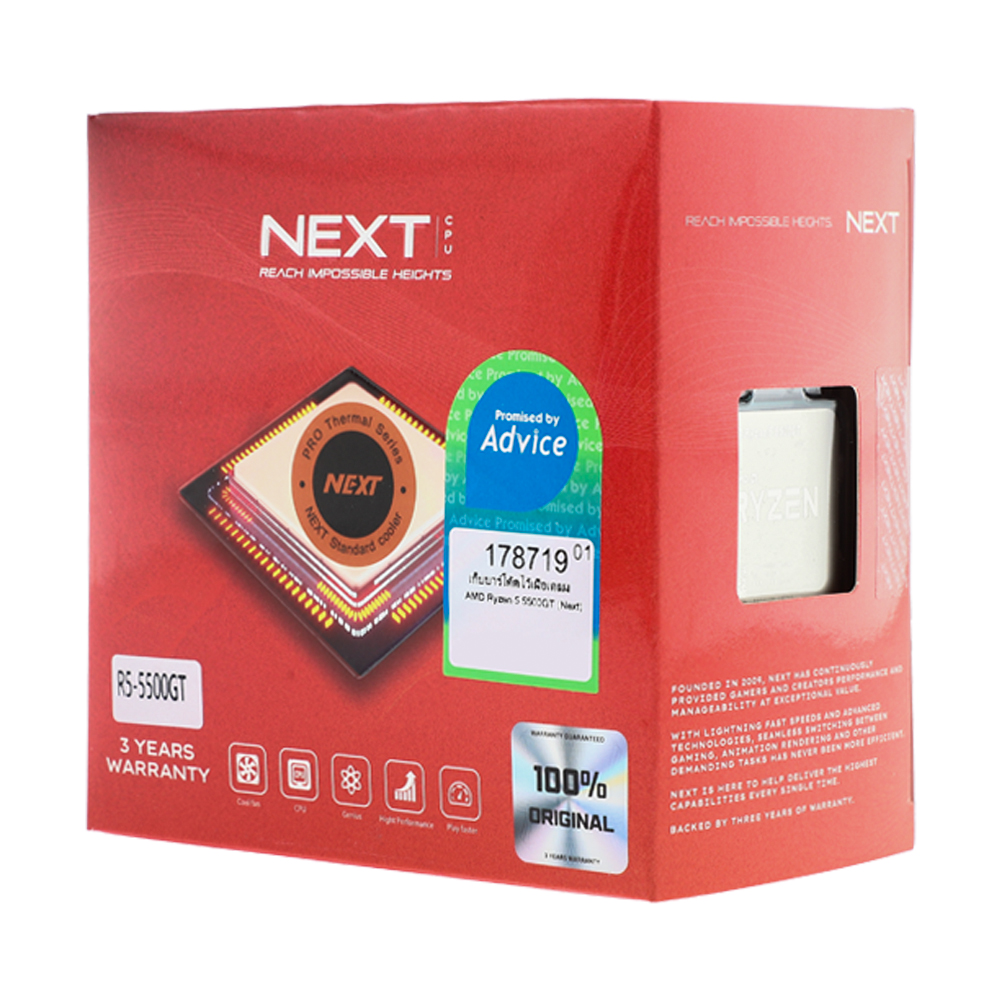 AMD Ryzen 7 5700X Without Cooler บทนำสู่การเล่นเกมที่ลื่นไหล