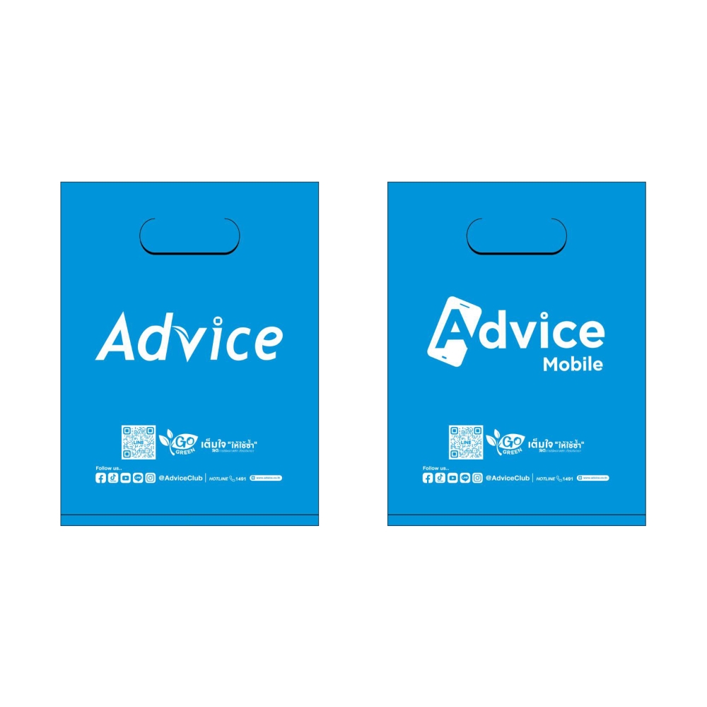 ถุงพลาสติก2025 PE หูเจาะ 9*12 (100ใบ/ห่อ) Advice