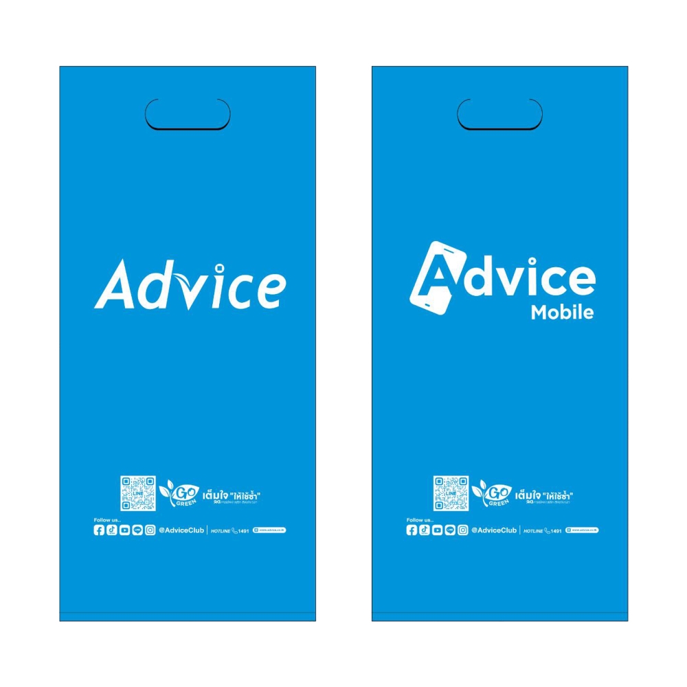 ถุงพลาสติก2025 PE หูเจาะ 12*26 (50ใบ/ห่อ) Advice