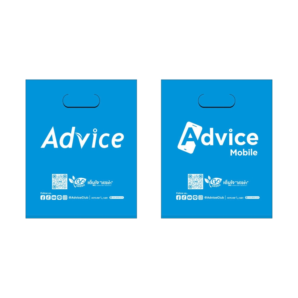 ถุงพลาสติก2025 PE หูเจาะ 12*15 (100ใบ/ห่อ) Advice
