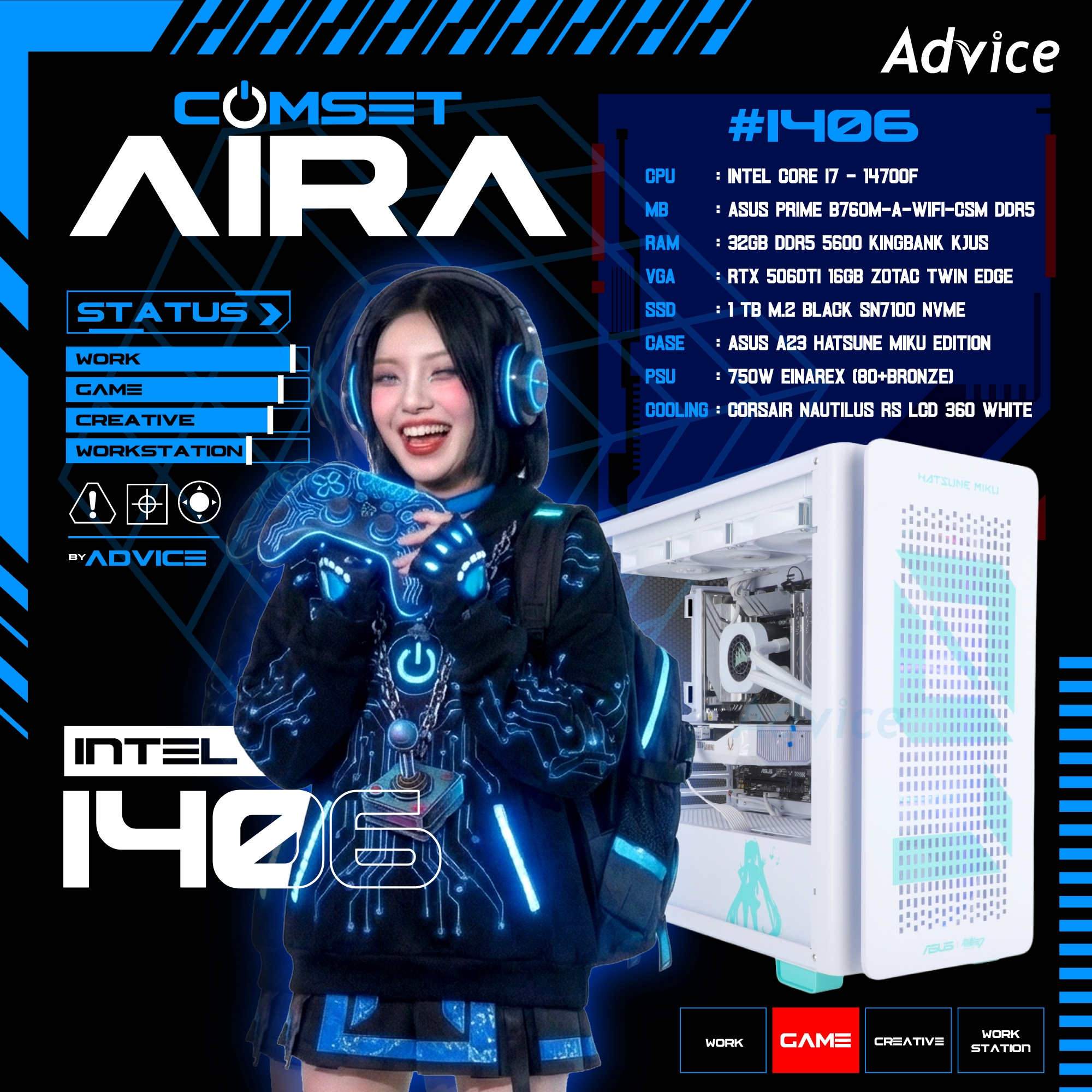 คอมประกอบ Advice x AIRA : Computer Set intel #i406 i7 14700F RTX5060TI ...