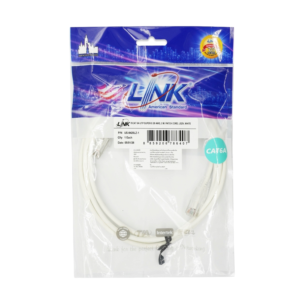 สายแลน CAT6A 2m. LINK (US-6420LZ-1) White