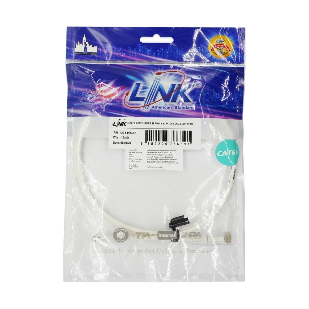 สายแลน CAT6A 1m. LINK (US-6410LZ-1) White