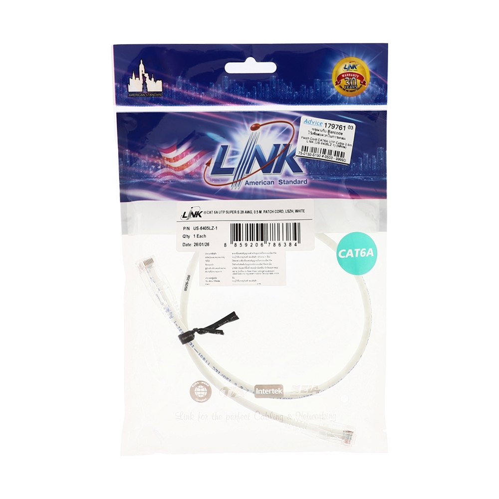สายแลน CAT6A 0.5m. LINK (US-6405LZ-1) White