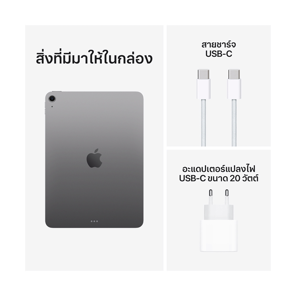Apple iPad Air 11'' M4 Wi-Fi 512GB - Space Grey (MH3A4TH/A)