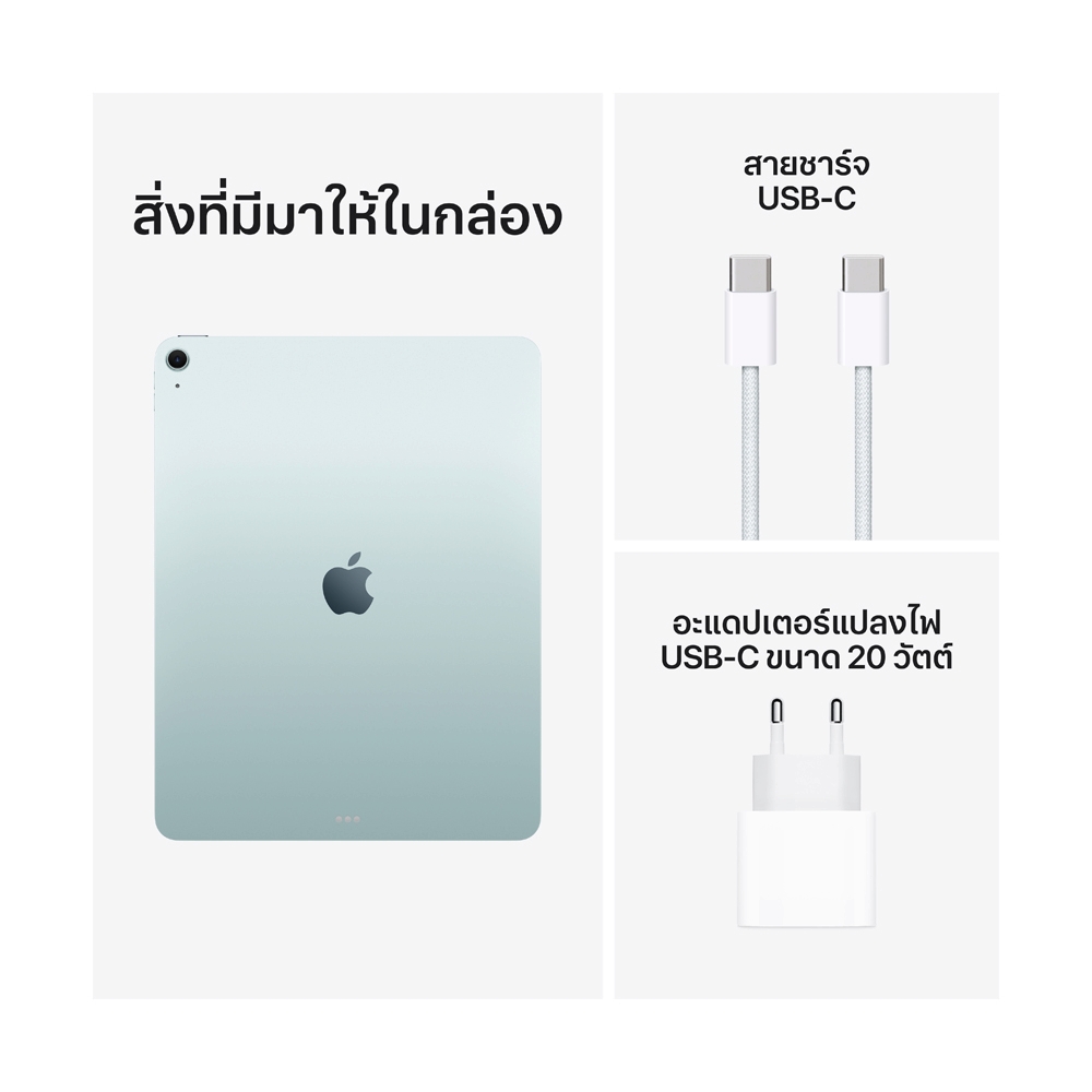 Apple iPad Air 13'' M4 Wi-Fi128GB - Blue (MH5P4TH/A)