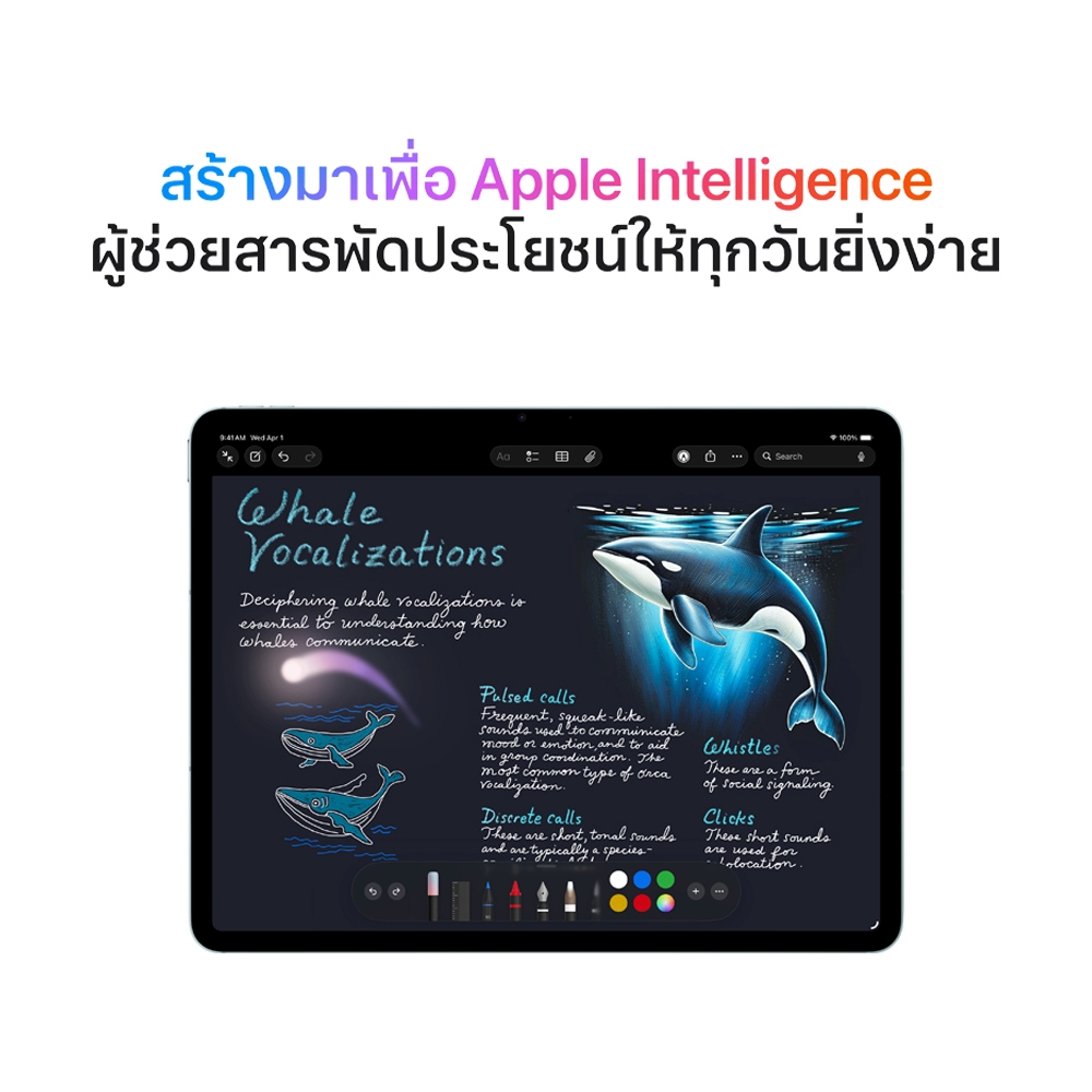 Apple iPad Air 13'' M4 Wi-Fi128GB - Purple (MH5T4TH/A)