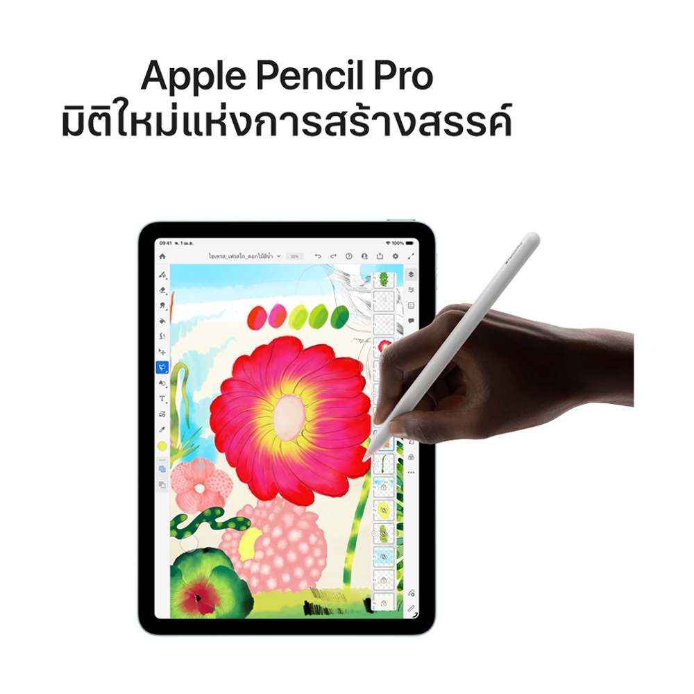 Apple iPad Air 13'' M4 Wi-Fi128GB - Purple (MH5T4TH/A)