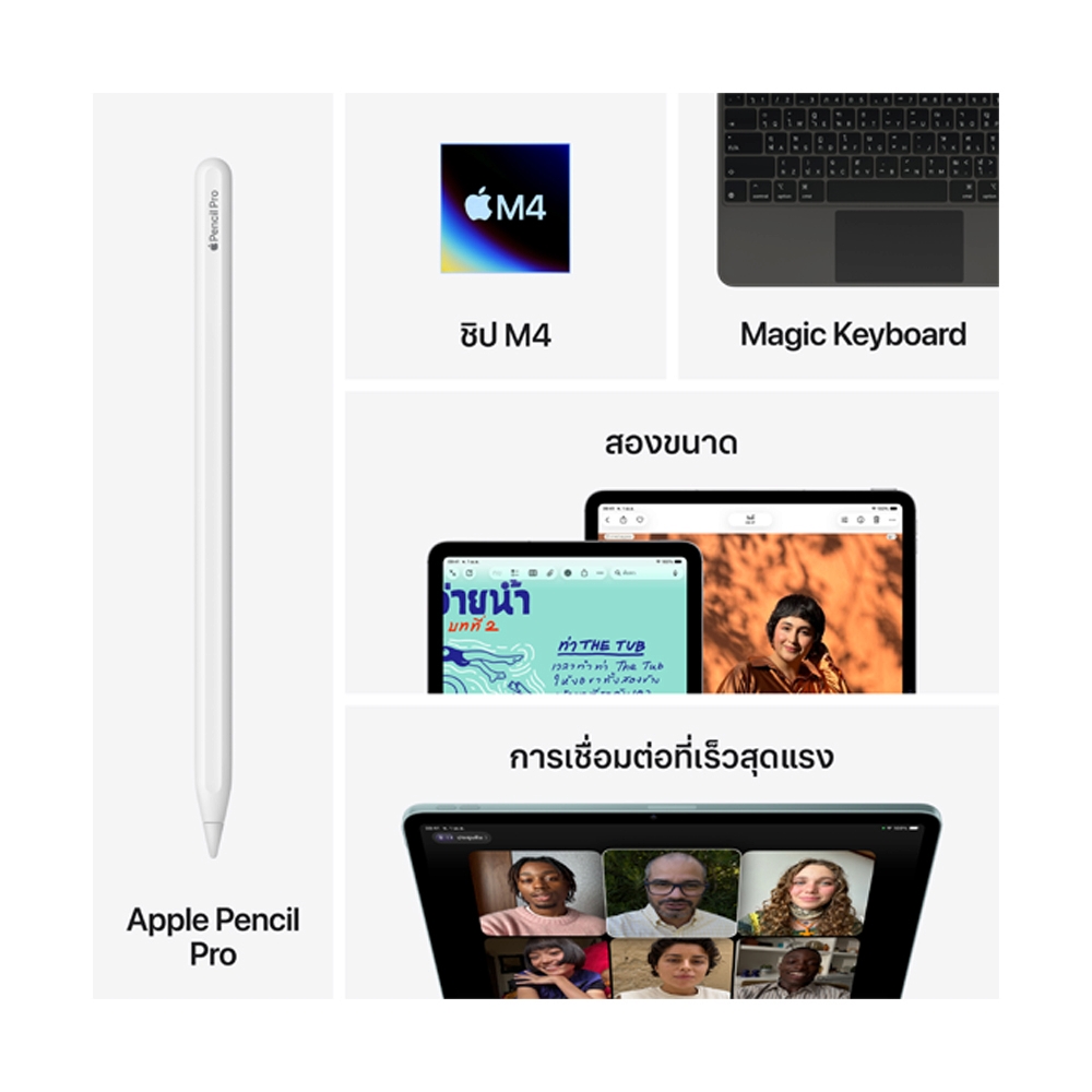 Apple iPad Air 13'' M4 Wi-Fi128GB - Purple (MH5T4TH/A)