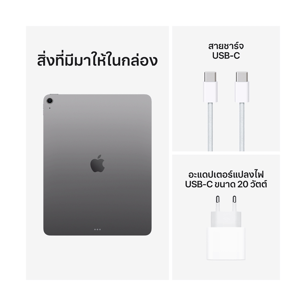 Apple iPad Air 13'' M4 Wi-Fi 512GB - Space Grey (MH5Y4TH/A)