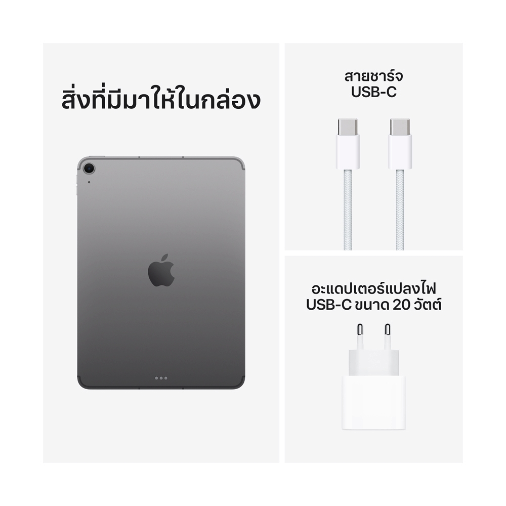 Apple iPad Air 11'' M4 Wi-Fi-Cellular 256GB - Space Gray (MH7D4TH/A)