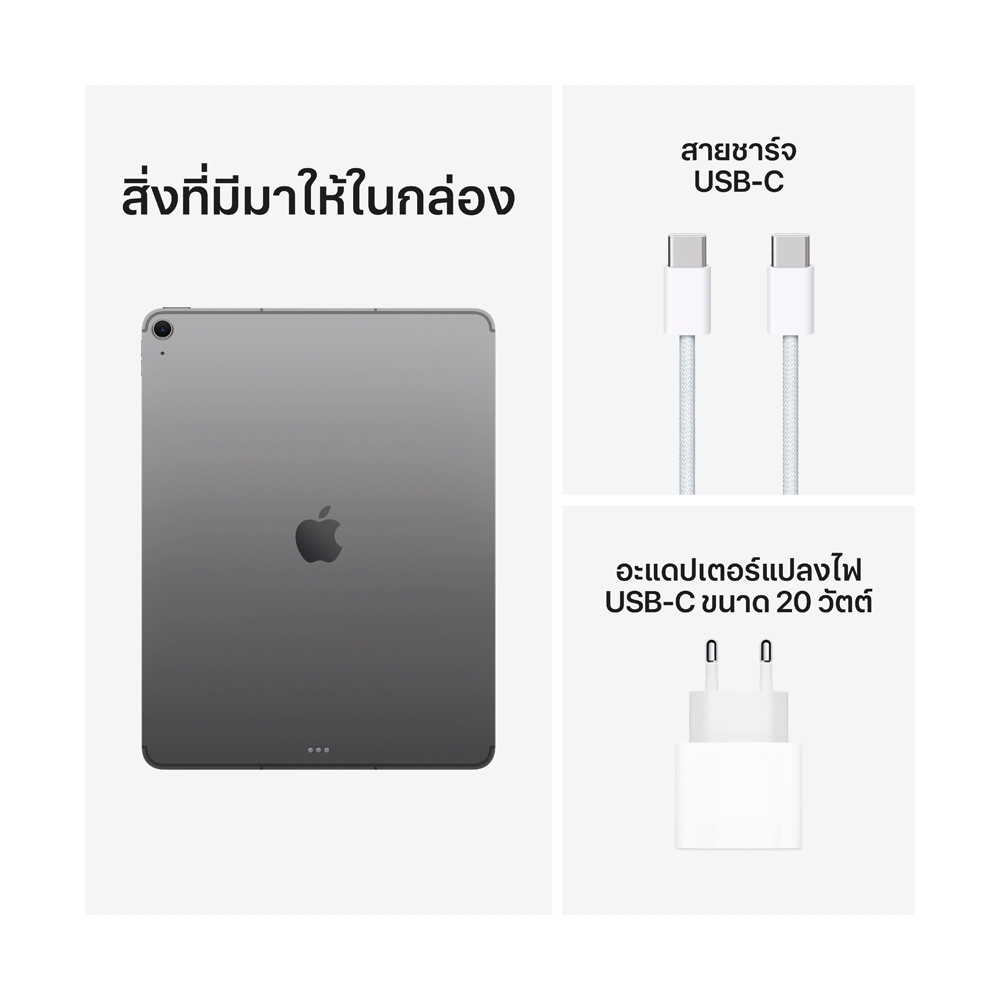 Apple iPad Air 13'' M4 Wi-Fi-Cellular 128GB - Space Grey (MH9D4TH/A)