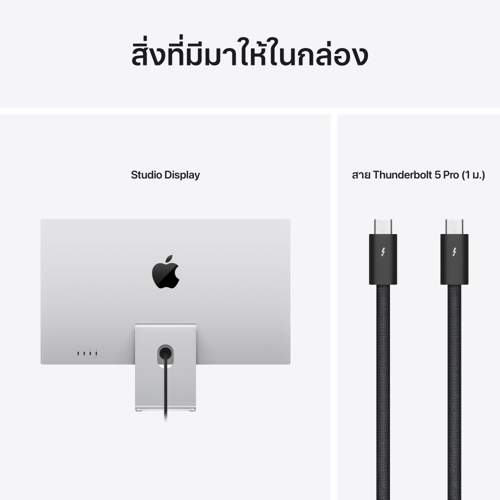 Apple Studio Display (Nano glass -Tilt-height) - (MFF04TH/A)