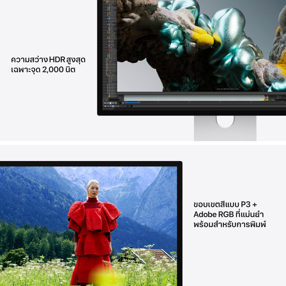 Apple Studio Display XDR (Standard glass - VESA) - (MFEN4TH/A)