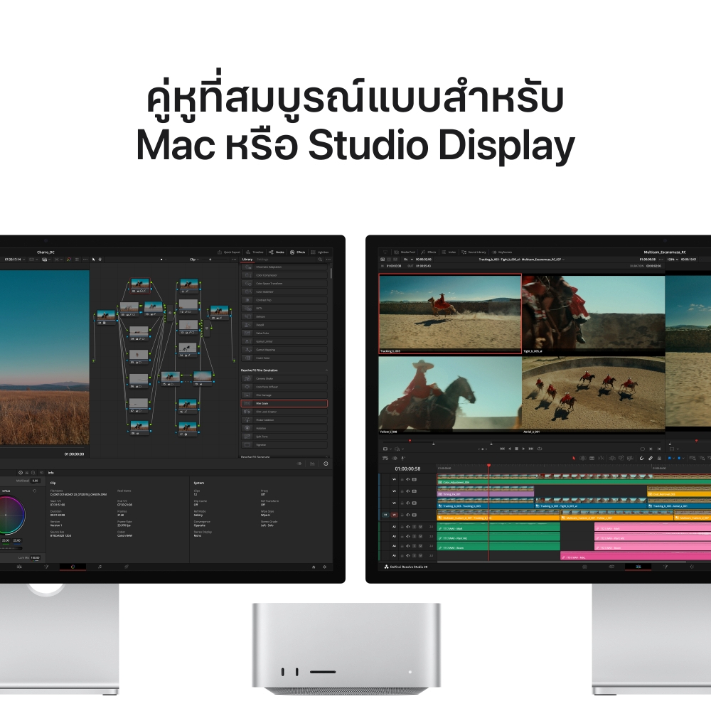 Apple Studio Display XDR (Standard glass -Tilt- and height-adjustable stand) - (MFEL4TH/A)