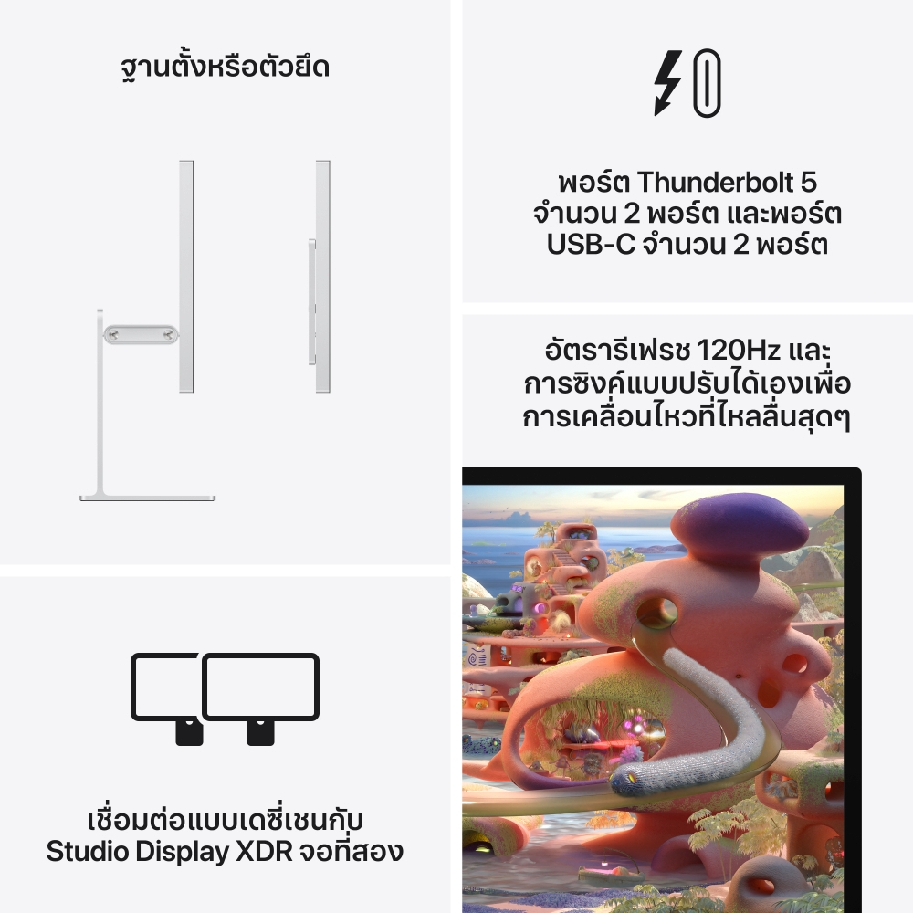 Apple Studio Display XDR (Standard glass -Tilt- and height-adjustable stand) - (MFEL4TH/A)