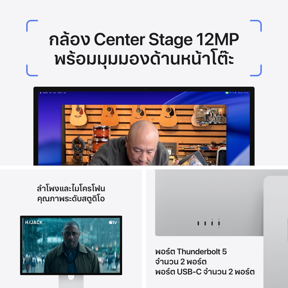 Apple Studio Display XDR (Nano glass - VESA) - (MFEQ4TH/A)
