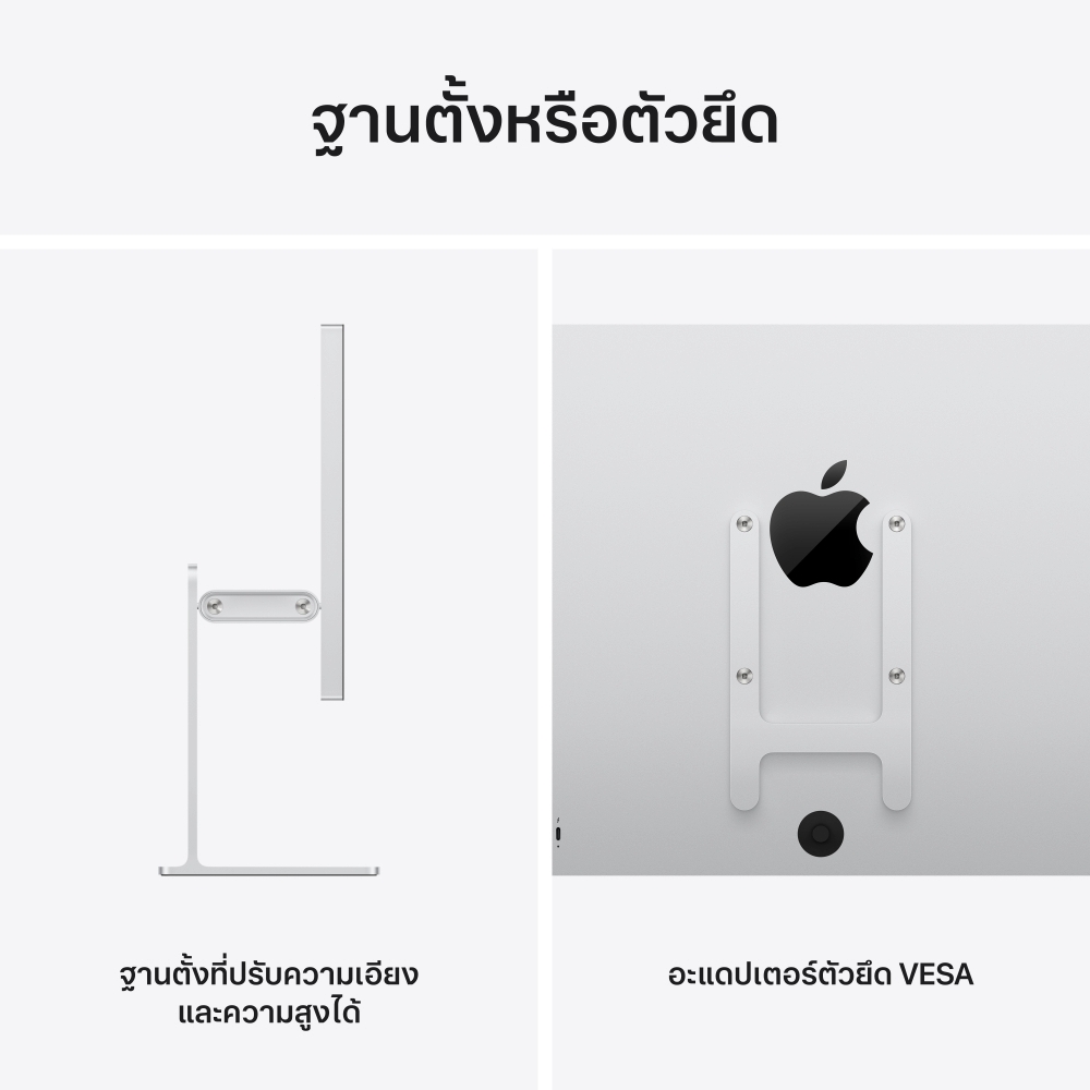 Apple Studio Display XDR (Nano glass - VESA) - (MFEQ4TH/A)
