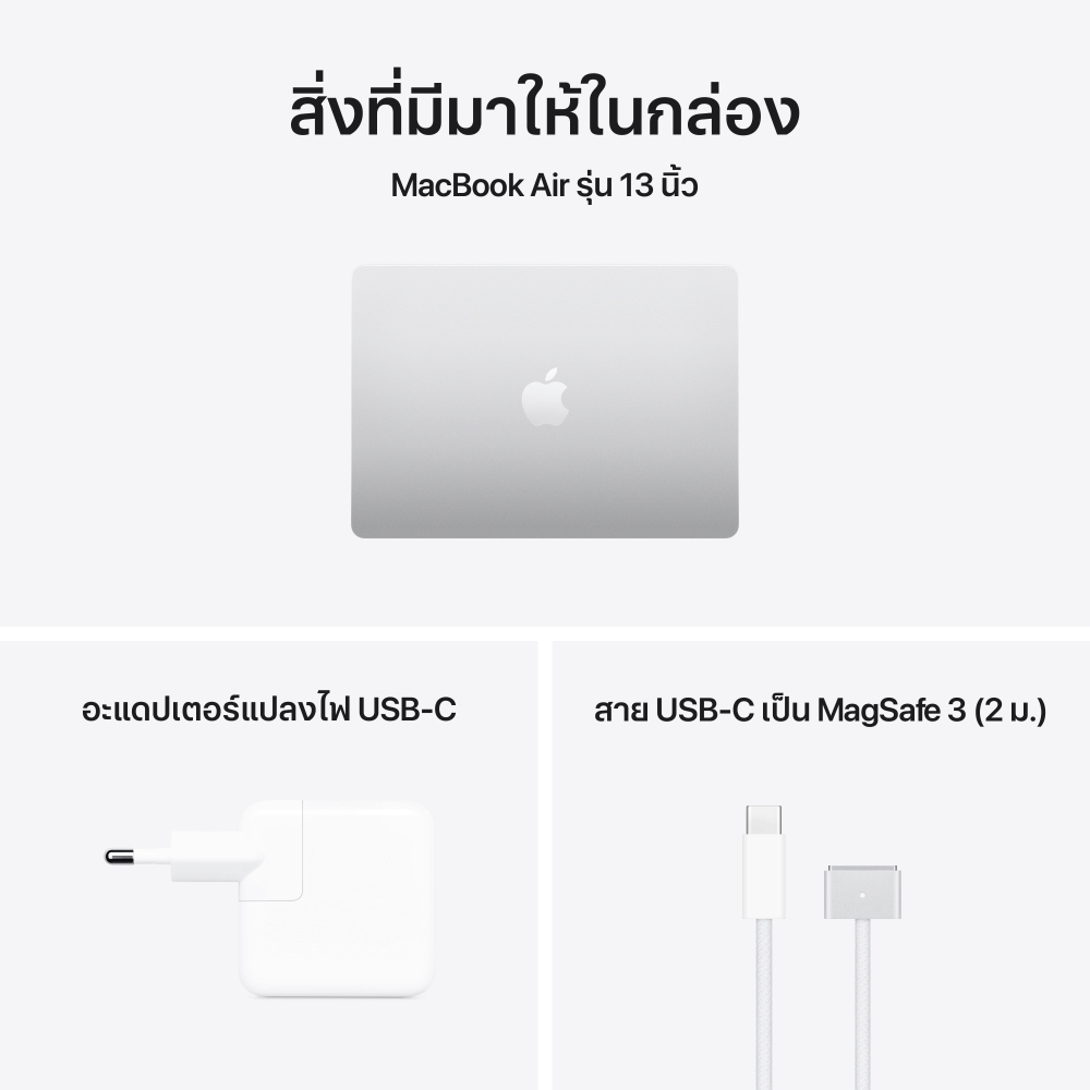Apple MacBook Air 13" M5/16GB/1TB - Silver (MDH84TH/A)